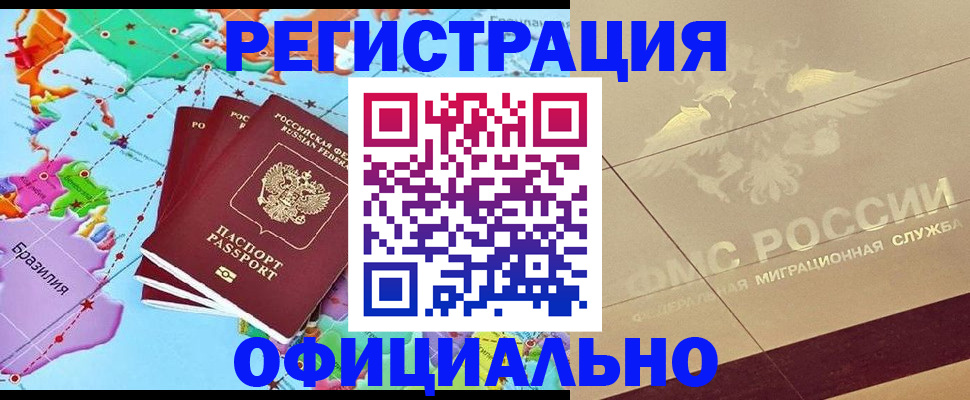 регистрация для дет. сада в Владивостоке